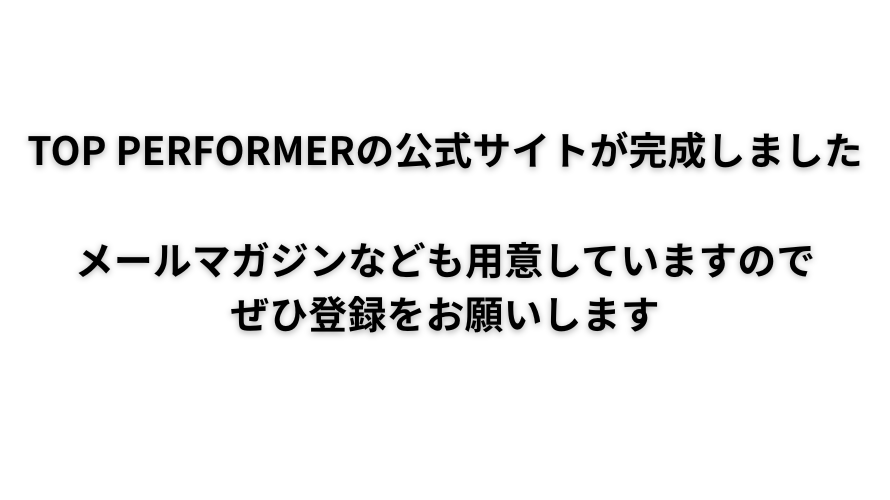 オンラインストア